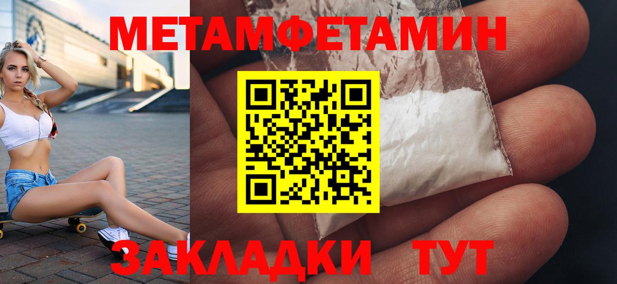 АМФ 97% Димитровград