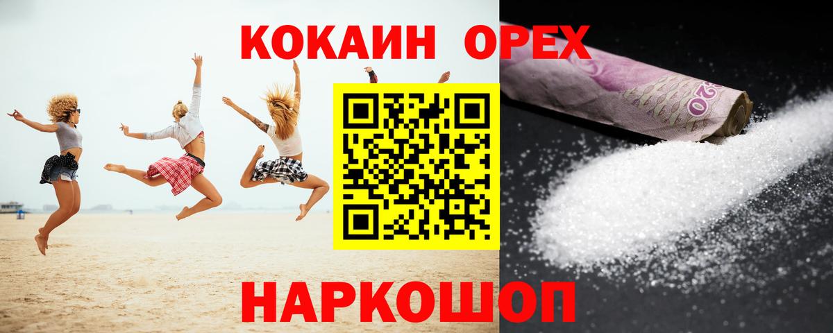 COCAIN VHQ Димитровград