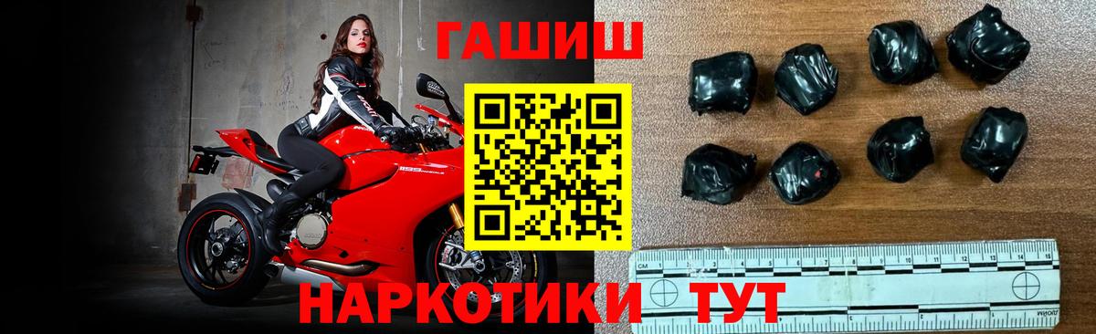 Гашиш ice o lator  ГАШ  Димитровград  ГАШИШ индика сатива  Вход с VPN 
