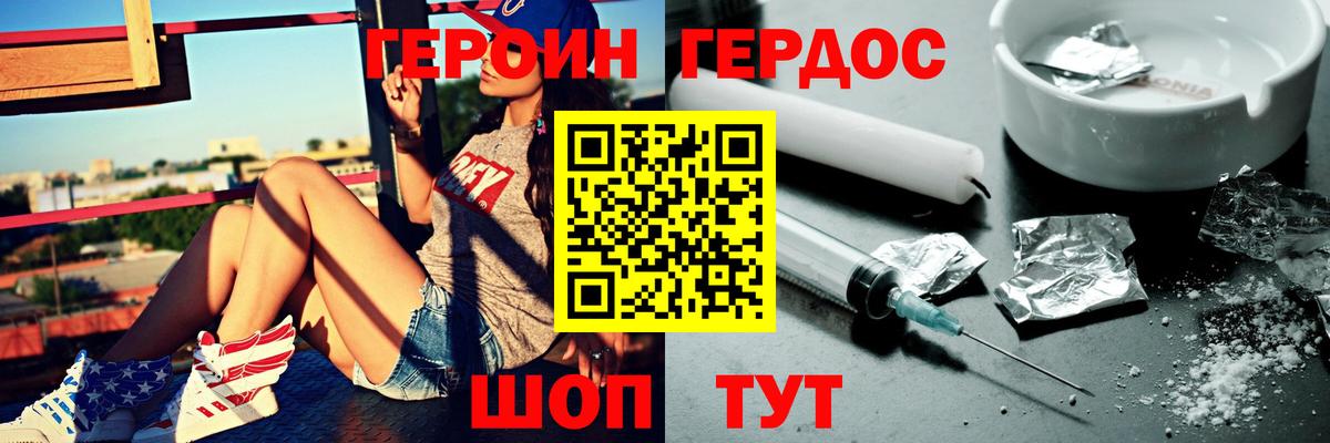 Героин афганец Димитровград