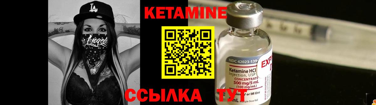КЕТАМИН VHQ  Кетамин ketamine  Димитровград  Вход с VPN 