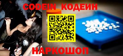 наркотики Кинель