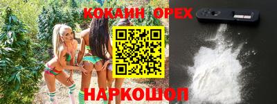 наркотики Кинель