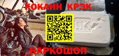 наркотики Кинель