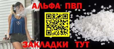 молекула духа Кингисепп
