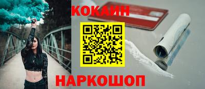 наркотики Кинель