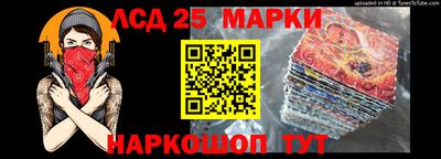наркотики Кинель
