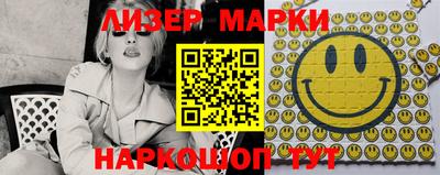 молекула духа Кимры
