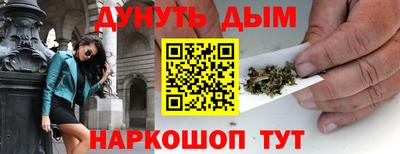 наркотики Кинель