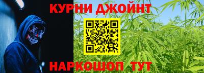 молекула духа Кимры