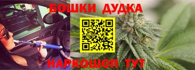 молекула духа Кимры