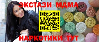 наркотики Кинель
