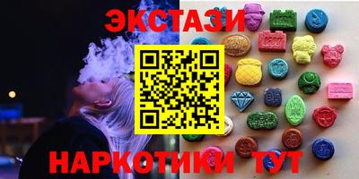 молекула духа Кингисепп