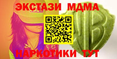 молекула духа Кимры