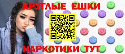 молекула духа Кингисепп
