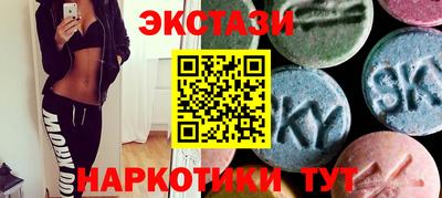 молекула духа Кимры