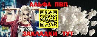 молекула духа Кимры