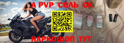 молекула духа Кимры