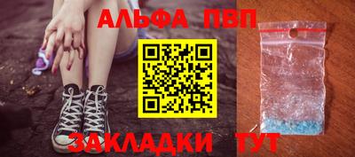 наркотики Кинель