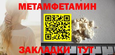 молекула духа Кимры