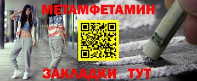 молекула духа Кингисепп