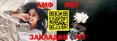 молекула духа Кимры