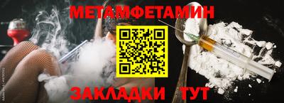 молекула духа Кингисепп