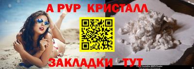 молекула духа Кимры