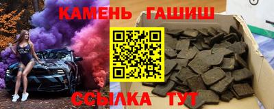 молекула духа Кингисепп