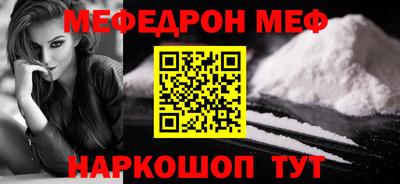 mix Тайшет