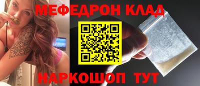 молекула духа Кингисепп