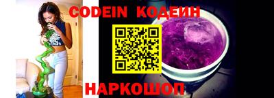 наркотики Кинель