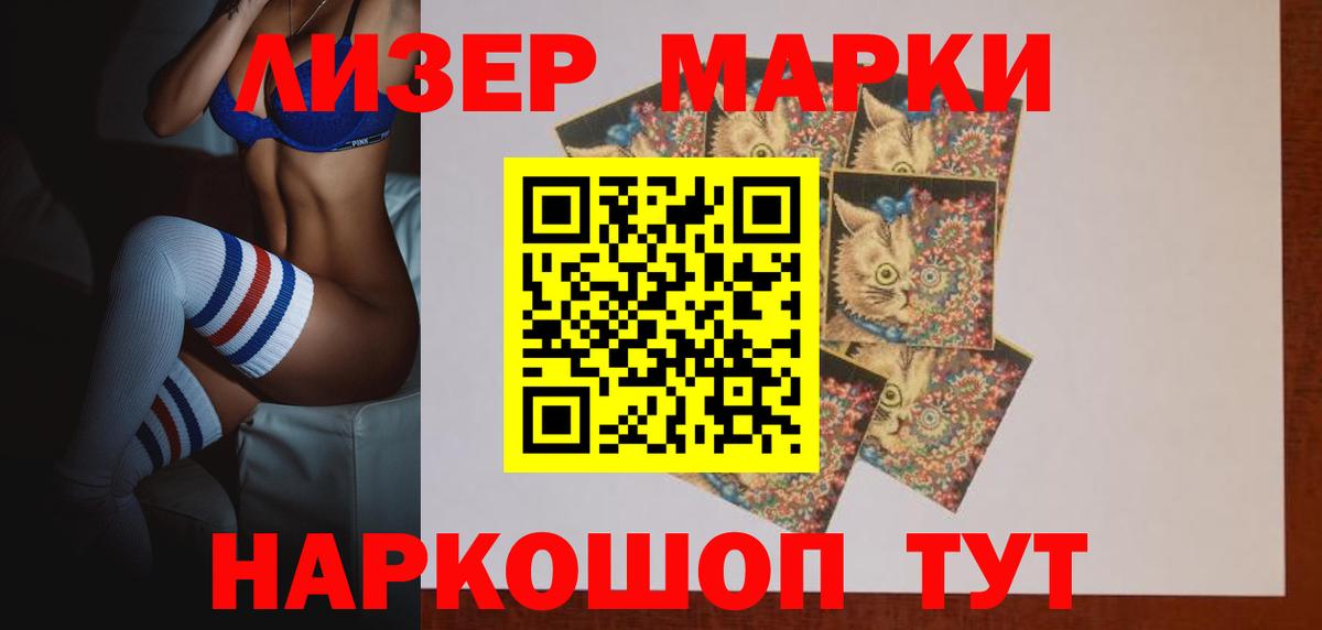 Лсд 25 экстази ecstasy  Вход с VPN  LSD-25 экстази кислота  Димитровград 