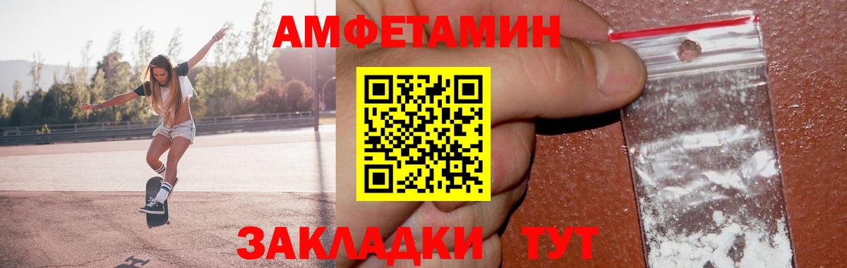 Метамфетамин кристалл  Вход с VPN  Димитровград 