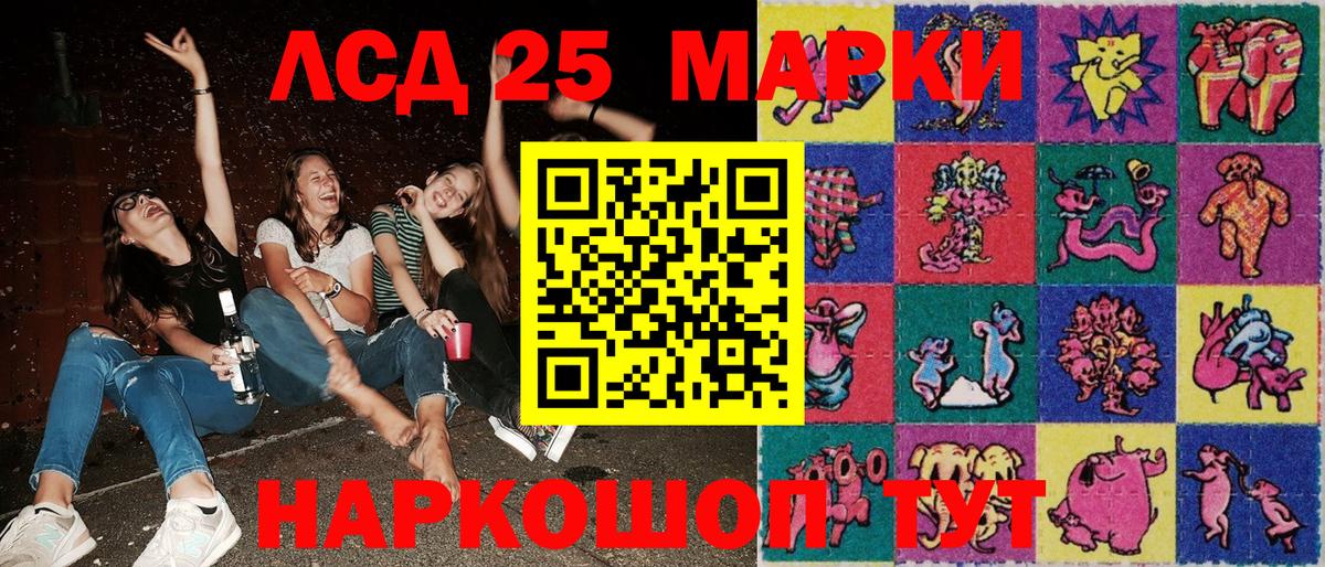 Димитровград  как найти   Марки N-bome 1,8мг  Вход с VPN  Марки N-bome 1,8мг 