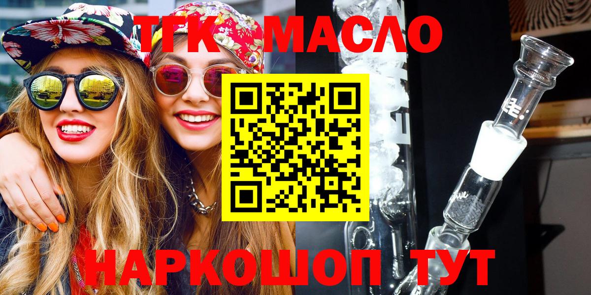 Купить  Меф   Конопля  Вход с VPN  Димитровград  Гашиш  Экстази  Гашиш  Cocaine 