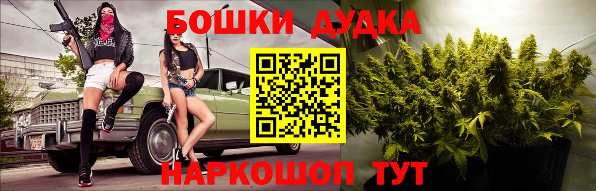 Шишки марихуана сатива Димитровград
