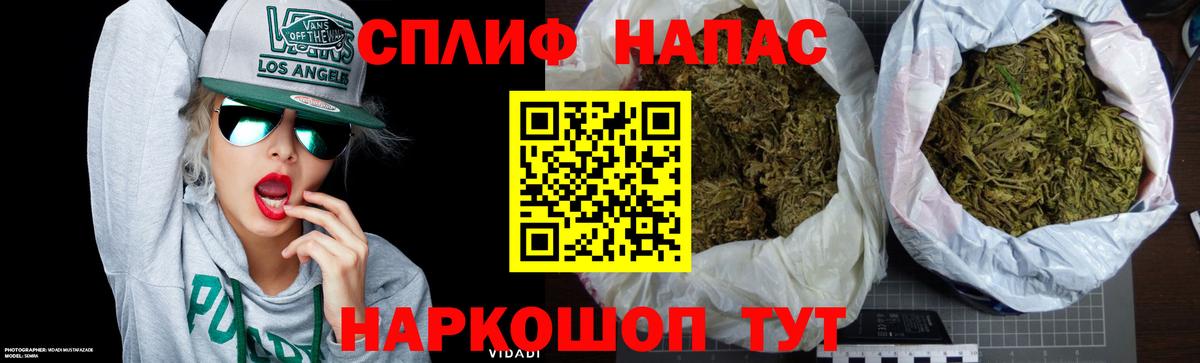 Марихуана Ganja  Вход с VPN  Димитровград  Шишки марихуана SATIVA & INDICA  Канабис VHQ 